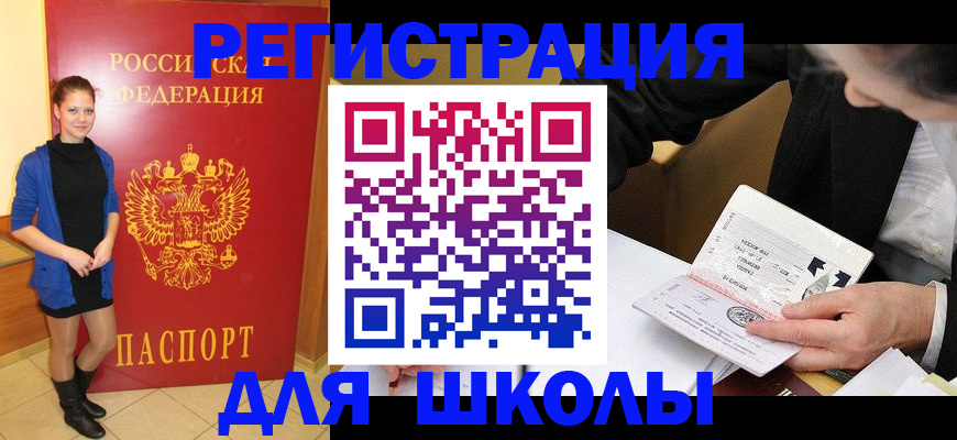 форма 3 в Абинске