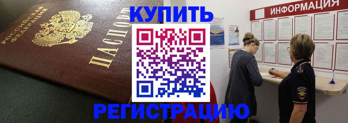 регистрация для дет. сада в Абинске